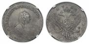 1 рубль 1754 года