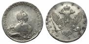 1 рубль 1754 года