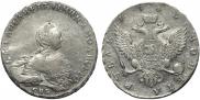 1 рубль 1755 года