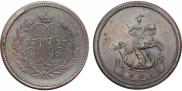 Денга 1757 года