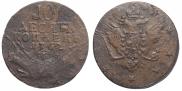 10 kopecks 1762 year