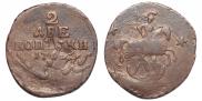 2 kopecks 1762 year