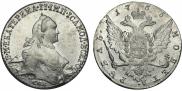 1 рубль 1765 года