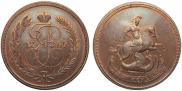 2 kopecks 1765 year