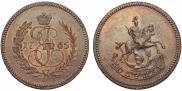 Denga 1765 year
