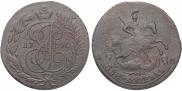 2 kopecks 1790 year