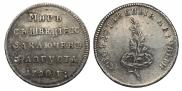Token Coin 1790 year