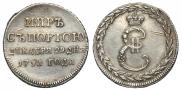 Token Coin 1791 year