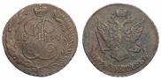 5 kopecks 1794 year