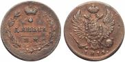 Denga 1814 year