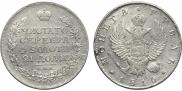 1 rouble 1816 year