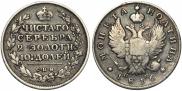 Полтина 1816 года
