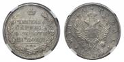 1 рубль 1818 года