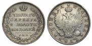 Полтина 1819 года