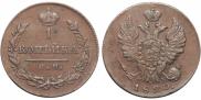 1 kopeck 1820 year