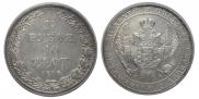 1,5 roubles - 10 złotych 1835 year