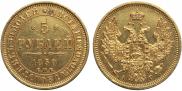 5 roubles 1850 year