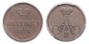 Polushka 1856 year