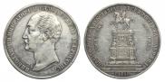 1 рубль 1859 года