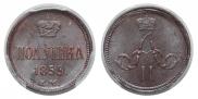 Polushka 1859 year