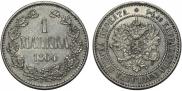 1 марка 1864 года
