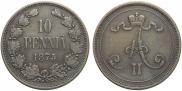 10 pennia 1875 year