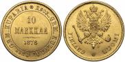10 markkaa 1878 year
