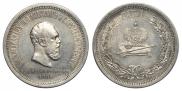 1 rouble 1883 year