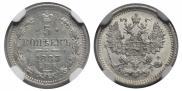 5 копеек 1883 года