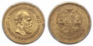 5 рублей 1886 года