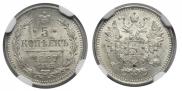 5 kopecks 1887 year