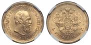 5 рублей 1889 года