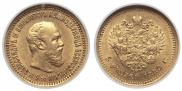 5 рублей 1889 года