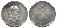 25 kopecks 1894 year