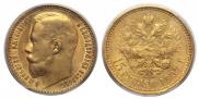 15 roubles 1897 year