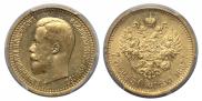 7,5 roubles 1897 year