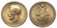 10 roubles 1899 year