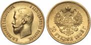 10 рублей 1902 года