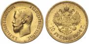 10 roubles 1904 year