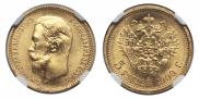 5 roubles 1909 year
