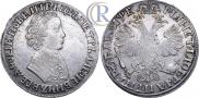 1 rouble 1705 year