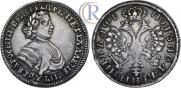 Polupoltinnik 1705 year