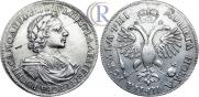 1 rouble 1718 year