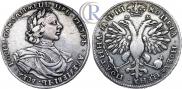 Poltina 1718 year