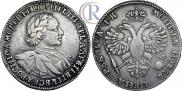 1 рубль 1720 года