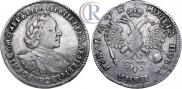 1 рубль 1720 года