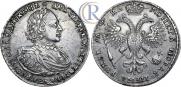 1 рубль 1721 года