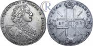 1 рубль 1723 года