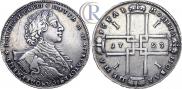1 rouble 1723 year