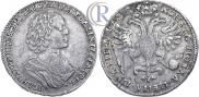 Poltina 1725 year